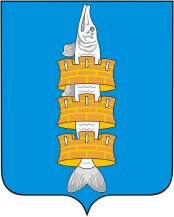 герб.