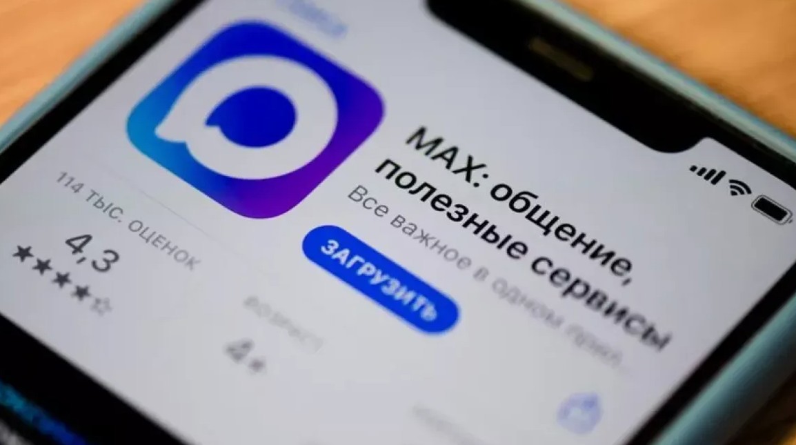 Узнавайте важное о новостройках в мессенджере MАХ.