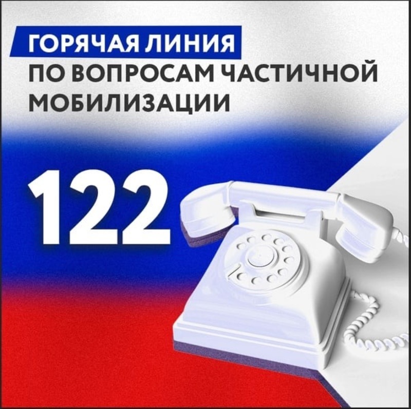 Поддержка участников специальной военной операции и их семей.