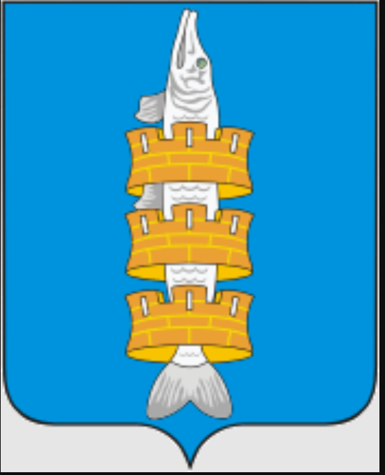 герб.