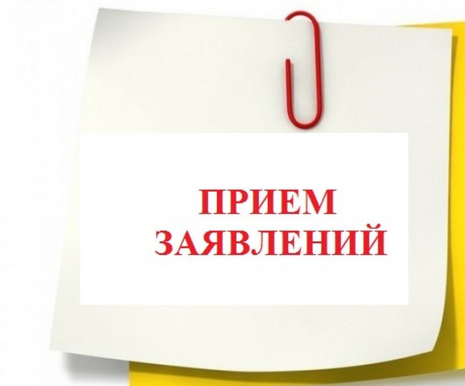 Прием заявок о присвоении статуса единой теплоснабжающей организации.