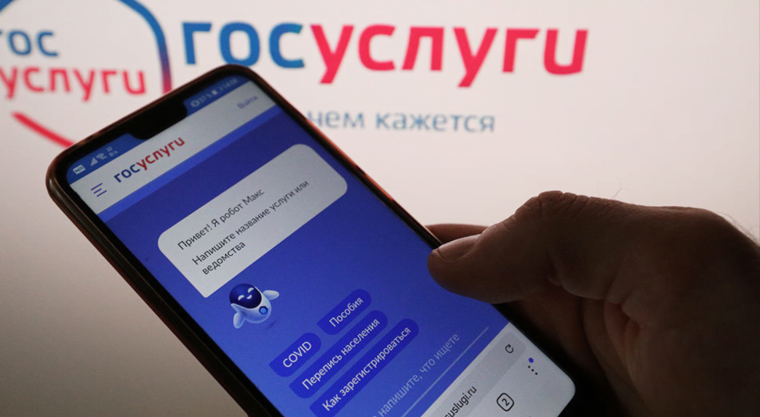 В приложении «Госуслуги Дом» появился гостевой доступ. В приложении «Госуслуги Дом» появился гостевой доступ.